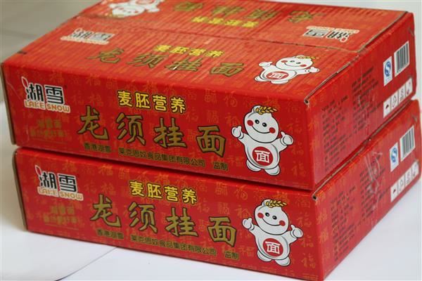 礼盒挂面