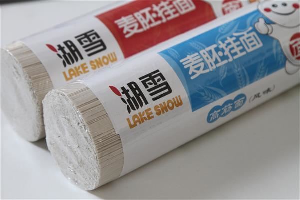 麦胚挂面